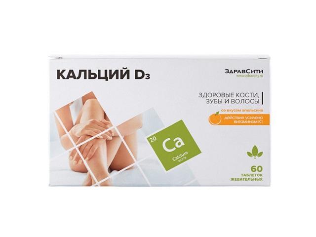 кальций д3 апельсин №60 таб.жев.