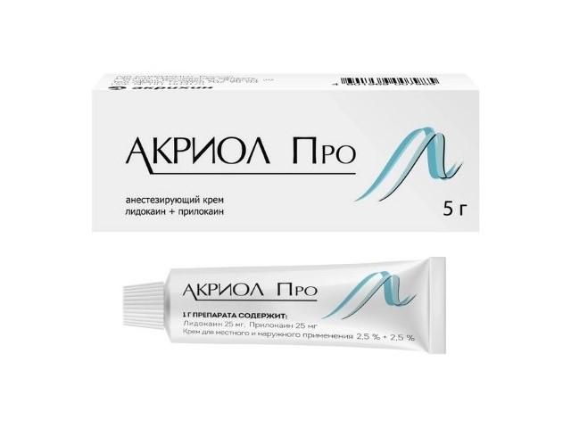 акриол про крем 2,5%+2,5% 5г. туба 7985