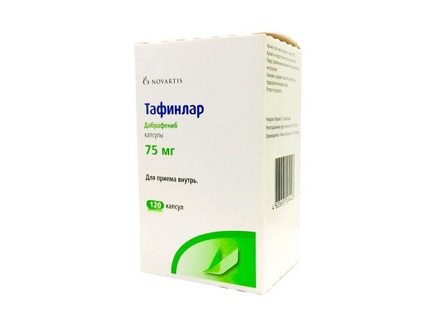 тафинлар капс. 75мг №120