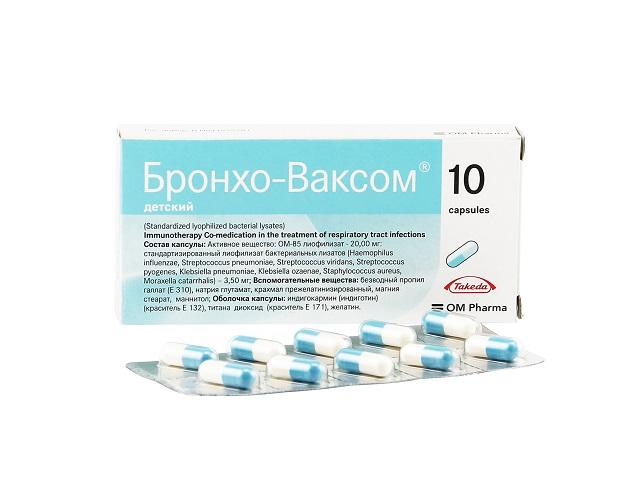 бронхо-ваксом 3,5мг. №10 капс. 0974