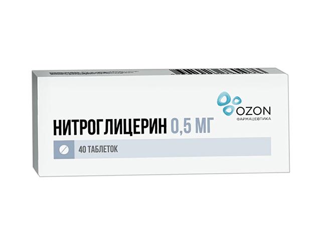 нитроглицерин 0,5мг. №40 таб. /озон/
