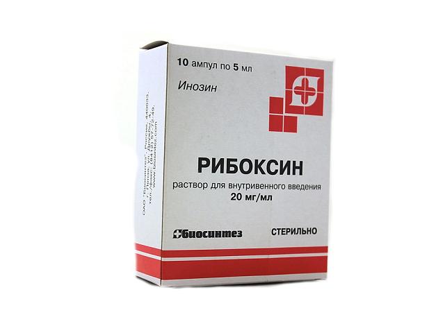 рибоксин 2% 5мл. №10 амп. /биосинтез/ 5659