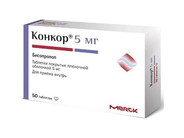 конкор 5мг. №50 таб. п/о 1144