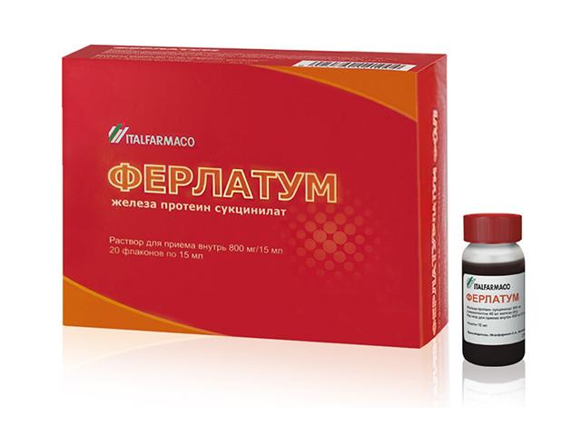 ферлатум 800мг. 15мл. №20 фл.