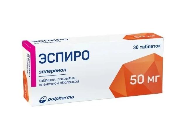 эспиро 50мг. №30 таб. п/о 7286