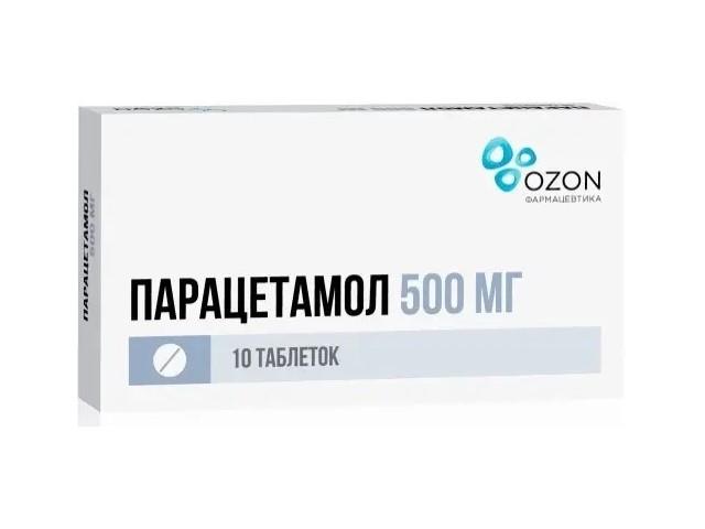 парацетамол 500мг. №10 таб. /атолл/озон/ 0782