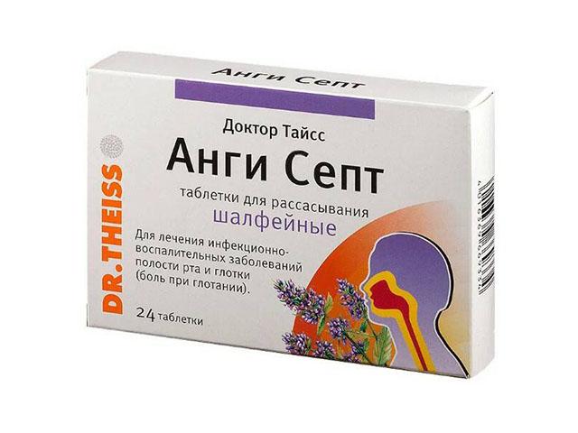 д.тайсс анги септ шалфей №24 таб. д/расс.