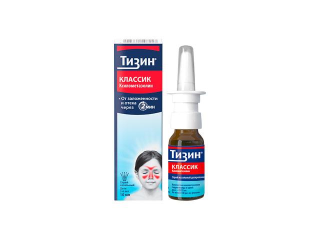 тизин классик 0,05% 10мл. назал.спрей