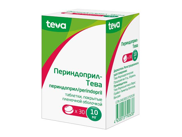 периндоприл-тева 10мг. №30 таб. 2638