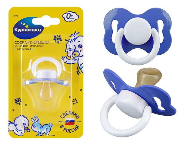 курносики пустышка ортодонт. лат. кольцо 0+ /арт.13102/