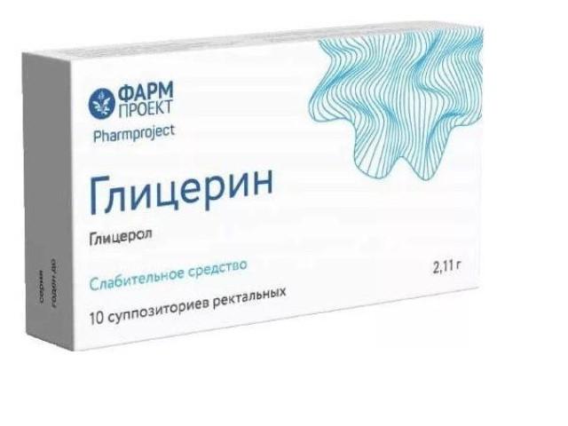 глицерин 2,11г. №10 супп. рект. /фармпроект/ 1568