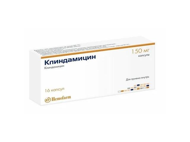 клиндамицин 150мг. №16 капс. /хемофарм/