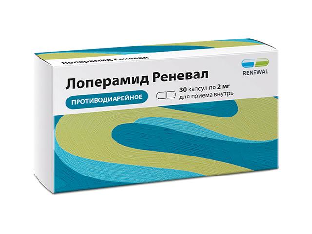 лоперамид реневал 2мг. №30 капс./обновление/ 1156