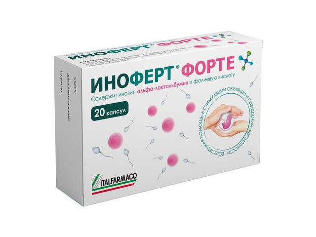 иноферт форте №20 капс.по 1650мг