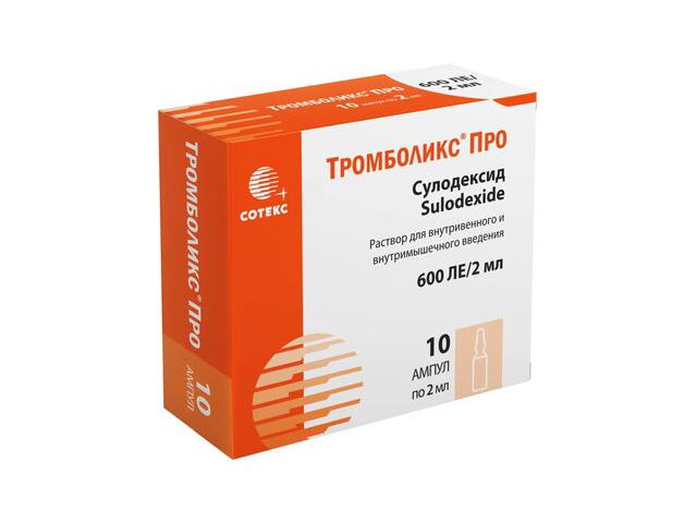 тромболикс про р-р в/в, в/м введ 600 ле /2 мл амп 2 мл х10