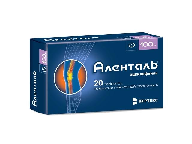 аленталь 100мг. №20 таб. п/п/о /вертекс/ 8369