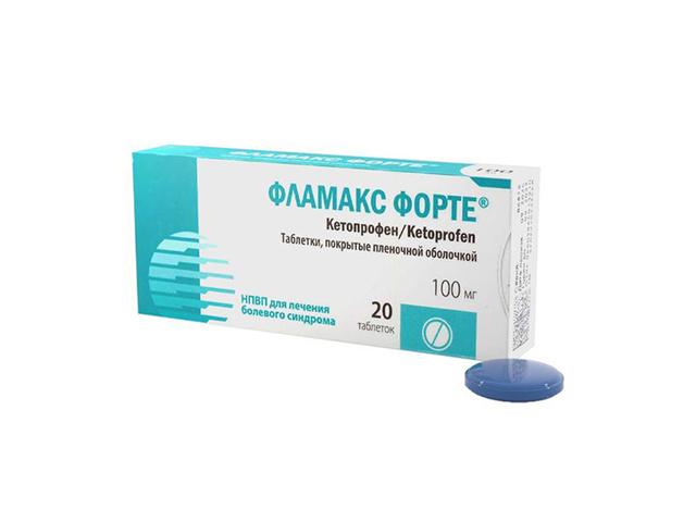 фламакс форте 100мг. №20 таб. п/о 3910