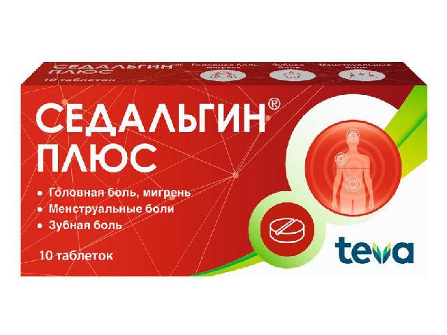 седальгин плюс №10 таб. /балкан фарма/ 1714