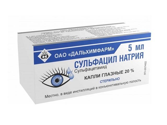 сульфацил-натрия 20% 5мл. №1 гл.капли фл./кап./дальхимфарм/