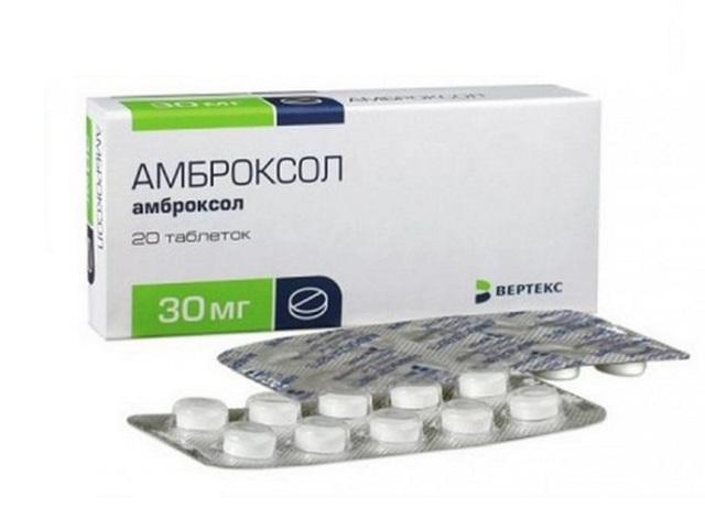 амброксол 30мг. №20 таб. /вертекс/