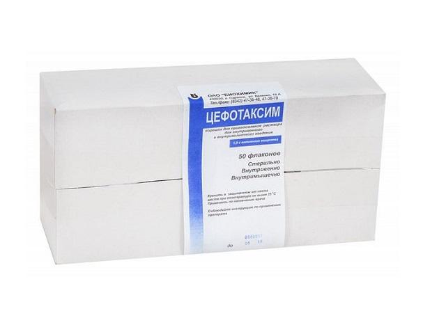цефотаксим 1г. №50 пор. д/р-ра в/м,в/в фл. /биохимик/ 4938