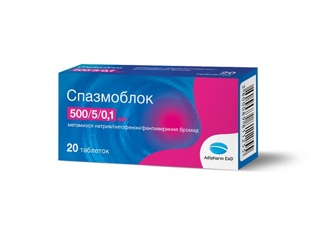 спазмоблок №20 таб.