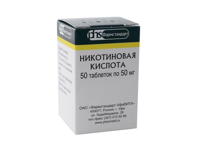 никотиновая к-та 50мг. №50 таб. /мосхимфармпрепараты/