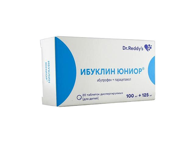 ибуклин юниор 100мг/125мг. №20 таб. д/детей
