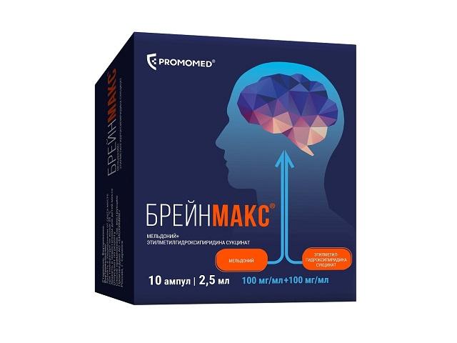 брейнмакс 100мг/мл+100мг/мл. 2,5мл. №10 амп.р-р для в/в и в/м