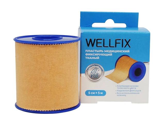 веллфикс пластырь медицинский фиксирующий тканый телесный 5х500см (wellfix)