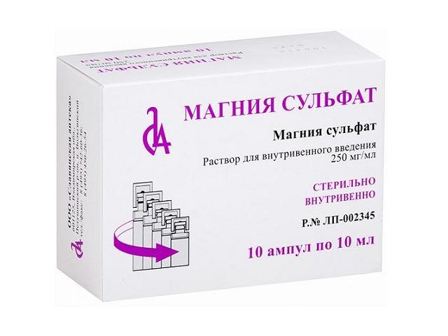 магния сульфат 25% 10мл. №10 р-р д/в/в амп. /славянская аптека/