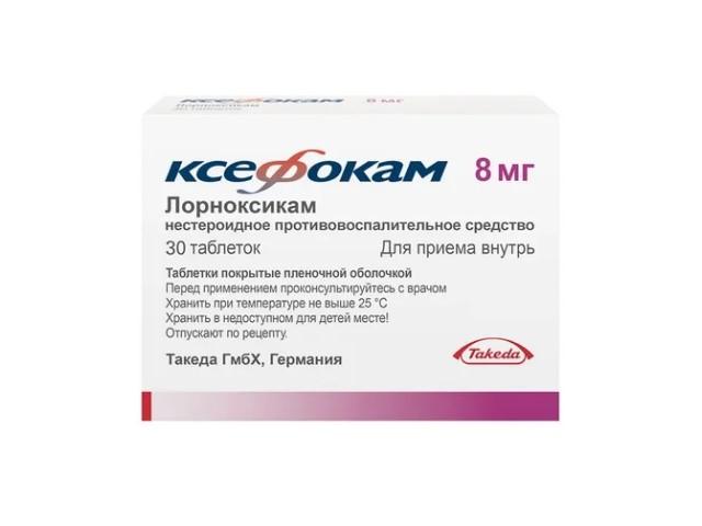 ксефокам 8мг. №30 таб. п/о