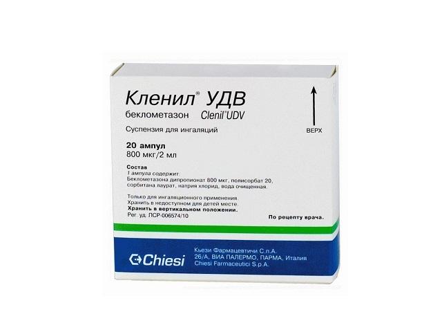 кленил удв 800мкг/2мл. №20 сусп. д/инг. амп.
