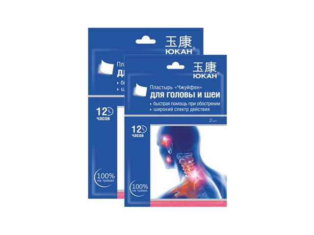 *юкан пластырь для тела, обезбаливающий "чжуйфен", 2 шт. 15505