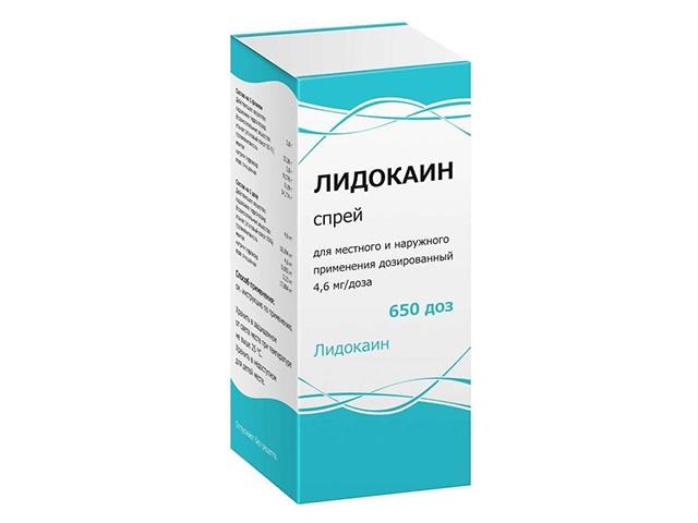 лидокаин спрей 4,6мг/доза 38г 1604
