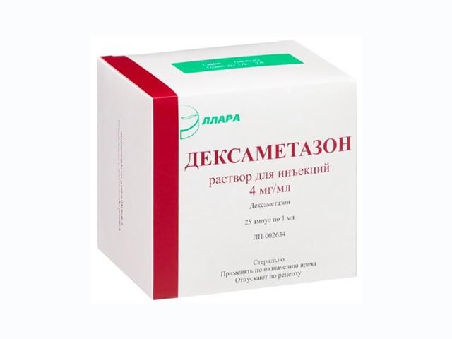 дексаметазон 4мг/мл. 1мл. №25 р-р д/ин. амп. /эллара/ 2640
