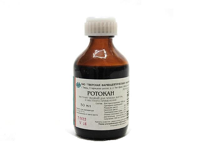 ротокан 50мл. фл. /тверская/ 0590