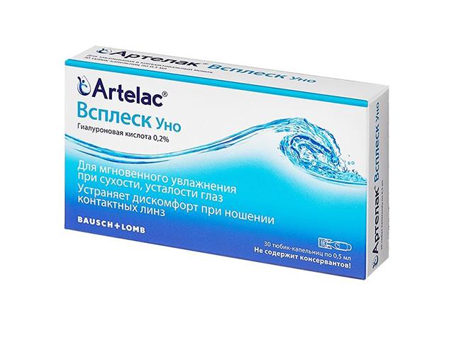 артелак всплеск уно р-р офтальм. увлажн. 0,5мл. №30