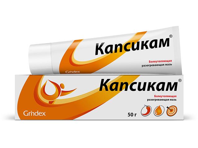 капсикам 50г. мазь