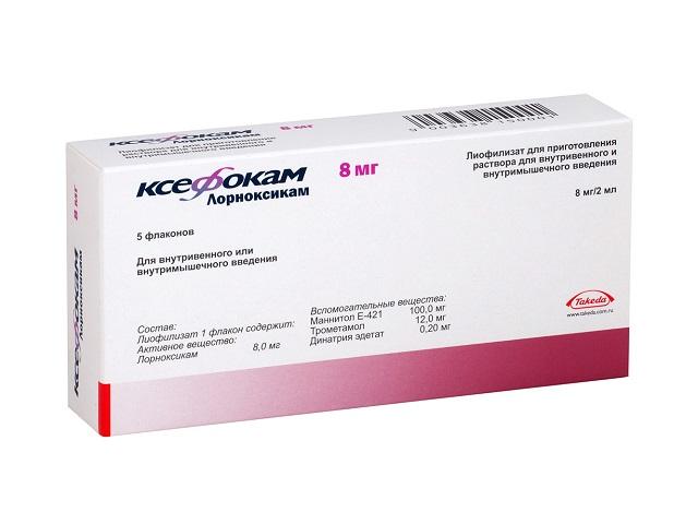 ксефокам 8мг. №5 лиоф. д/в/в, в/м фл.