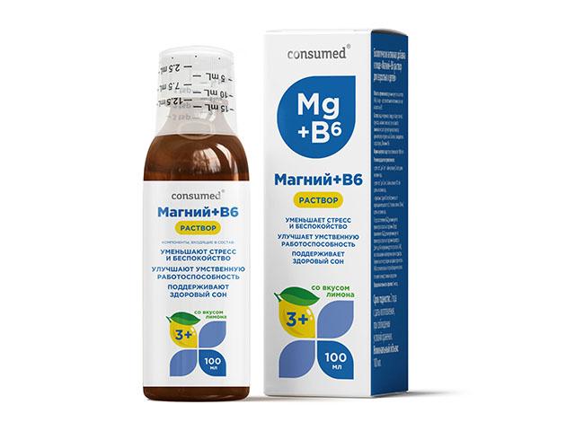 консумед магний+в6 р-р со вкусом лимона 3+ 100мл.(consumed)