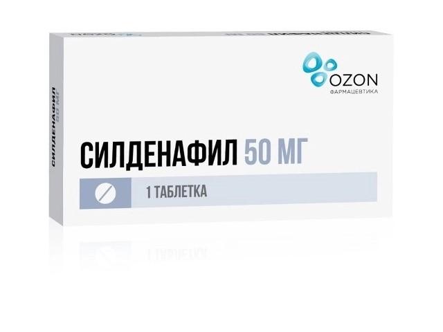 силденафил 50мг. №1 таб. п/о /озон/ 9116