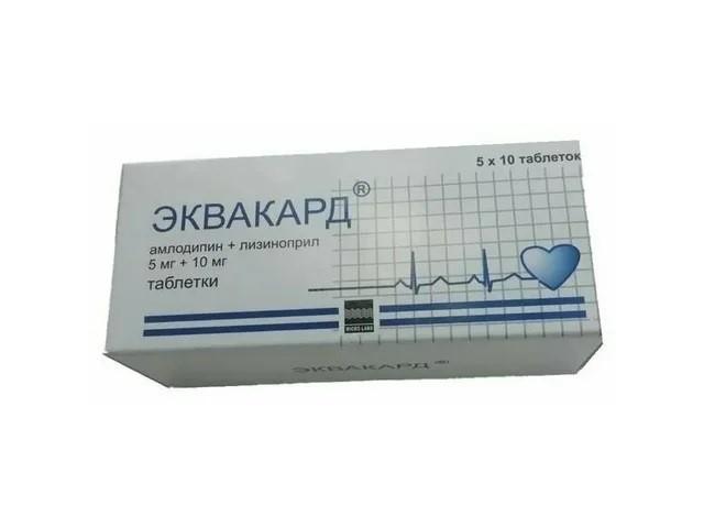 эквакард 5мг.+10мг. №50 таб. 9845