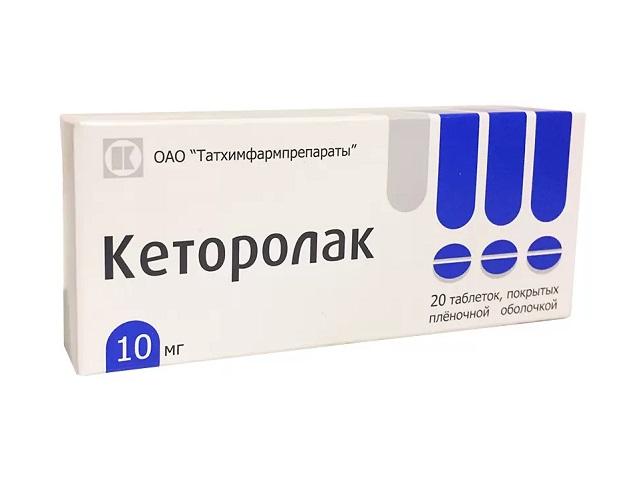 кеторолак 10мг. №20 таб. /татхимфарм/