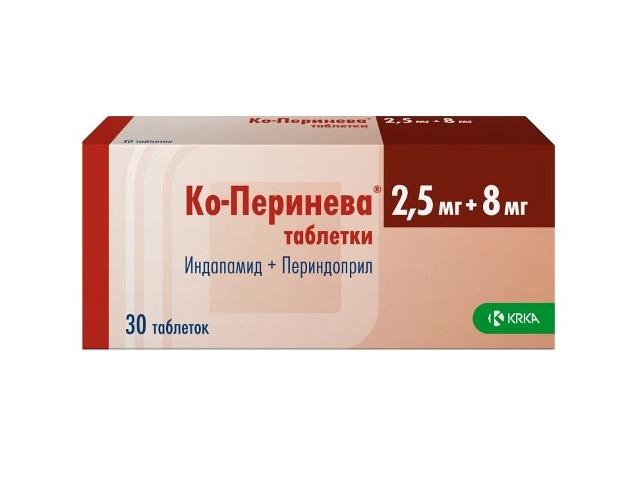 ко-перинева 2,5мг.+8мг. №30 таб. /krka/ 2987