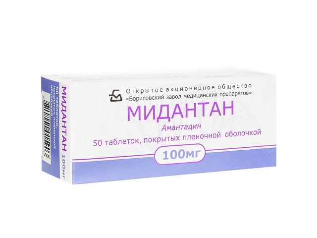 мидантан 100мг. №50 таб. /борисовский/ 5903