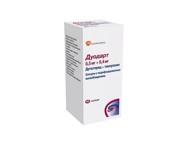 дуодарт 0,5мг.+0,4мг. №90 капс. модиф.высв. 1772