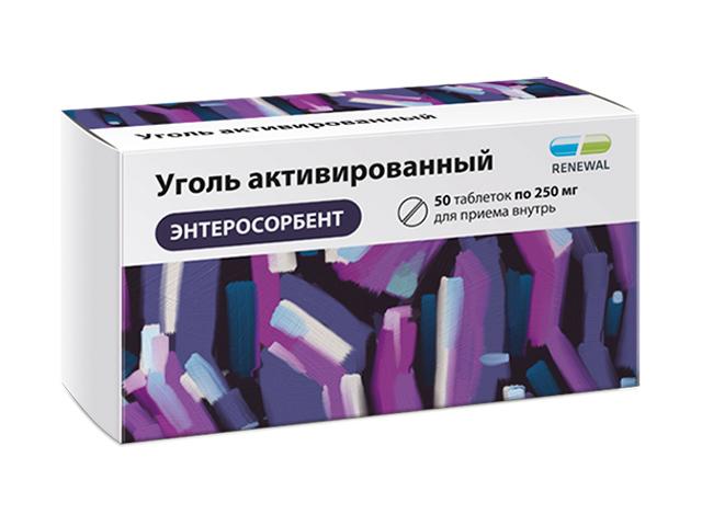 уголь активированный 250мг. №50 таб. /renewal/ 1899