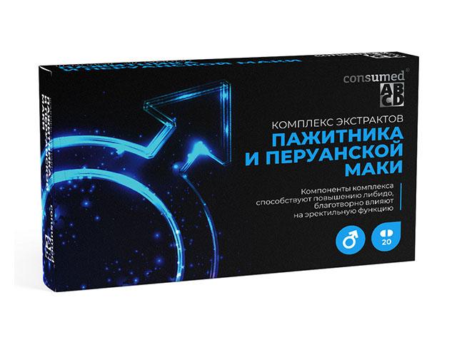 консумед потенция комплекс экстрактов пажитника перуанской маки №20 капс.