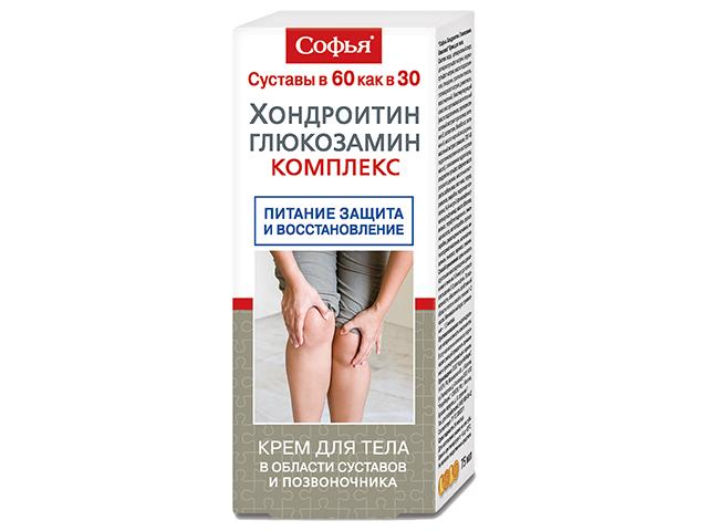 софья гхк крем д/тела хондроитин+глюкозамин 75мл.